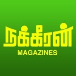 Nakkheeran e-Magazine